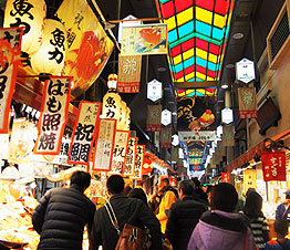 Nishiki market